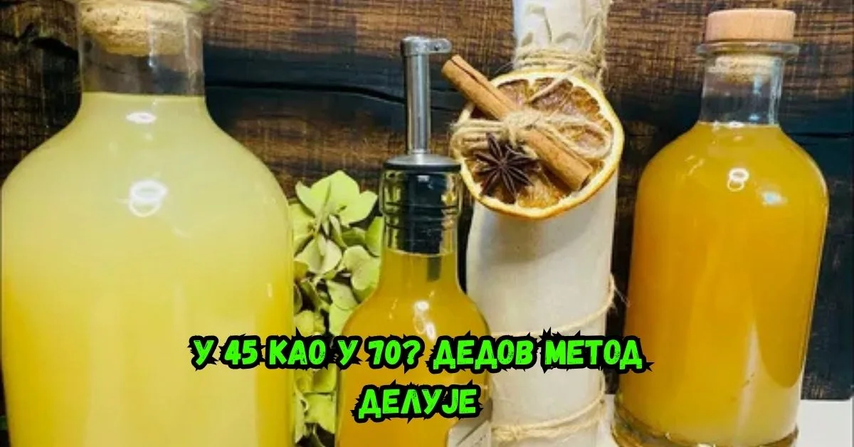 Марко Милутиновић