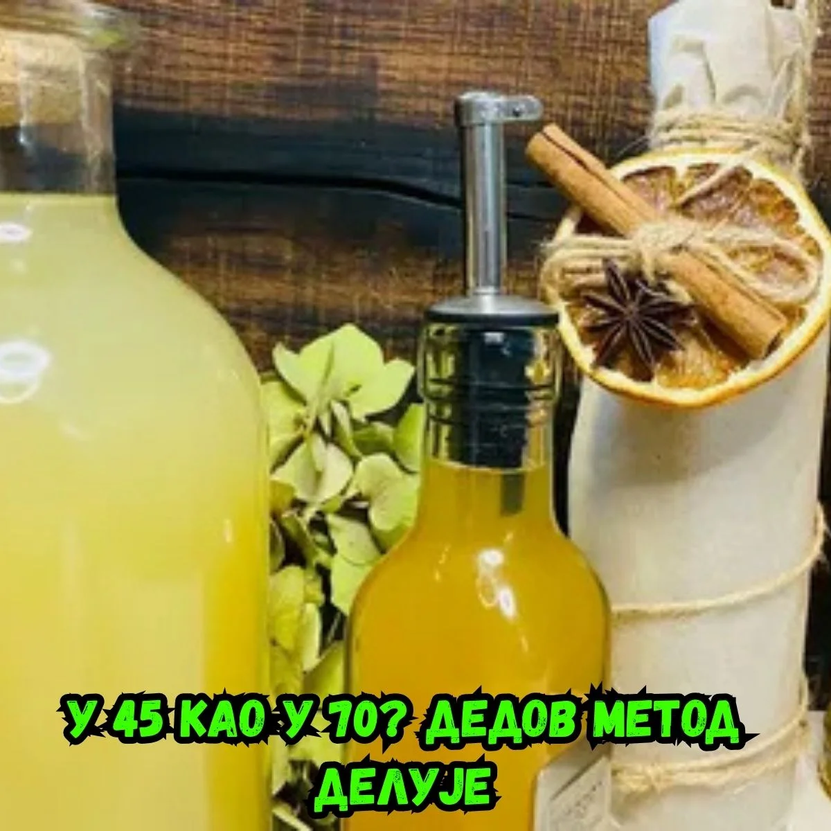 Др. Светлана Јовањац