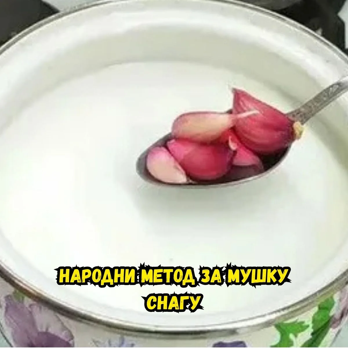 Емоционална веза као извор снаге и благостања